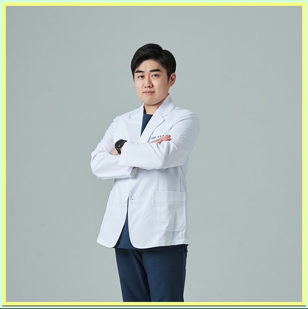 이언호 원장님