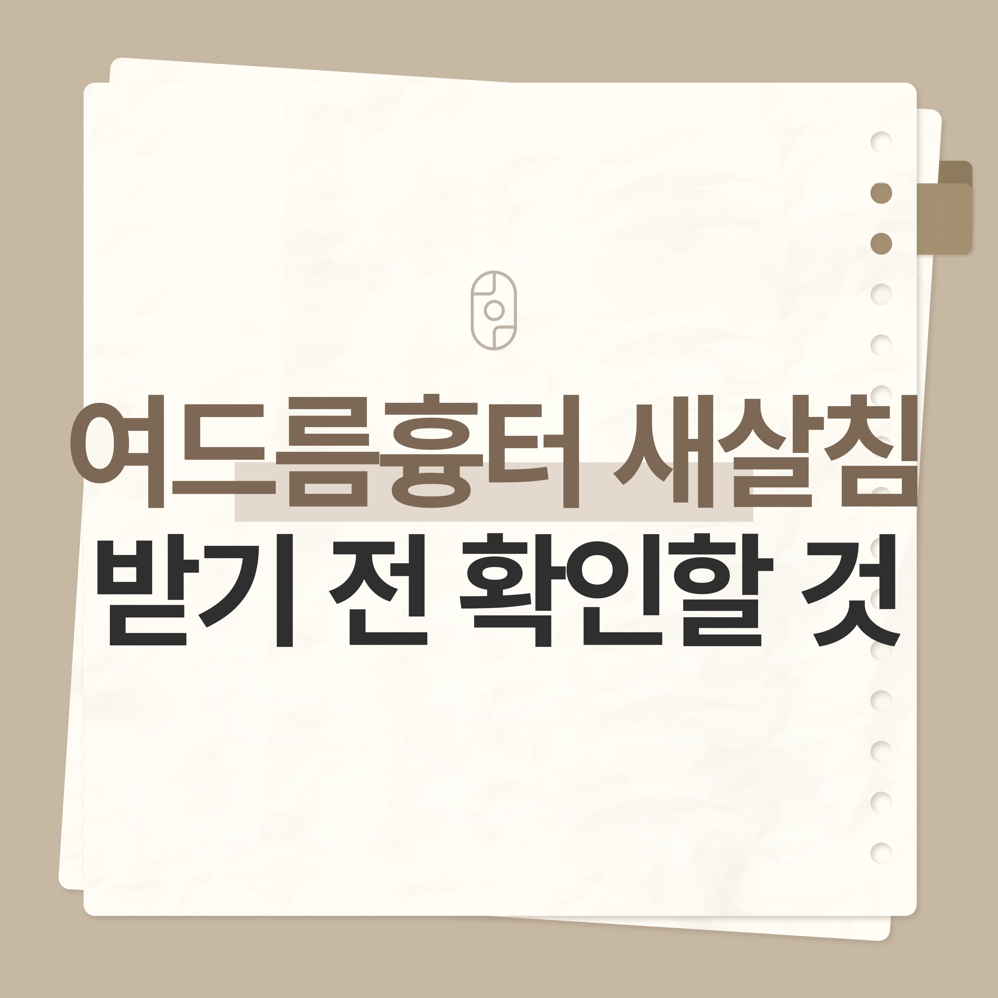 구미여드름흉터