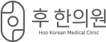 구미 한의원, 황상동 한의원